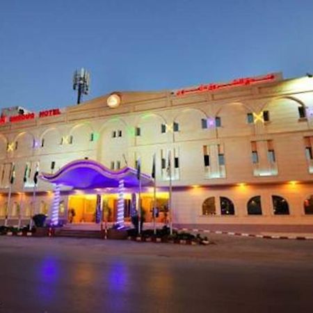 Dellmon Shrouq Hotel Riyadh Ngoại thất bức ảnh